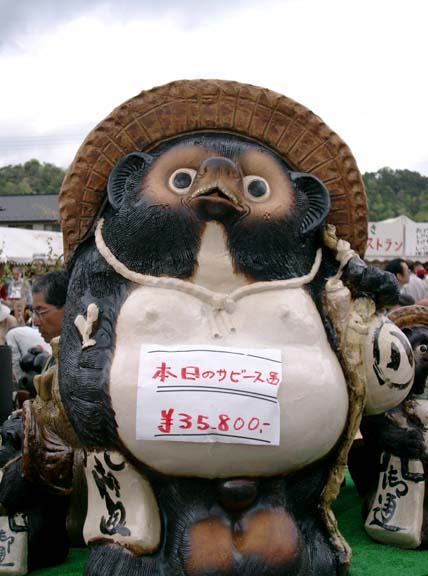 20040505.jpg